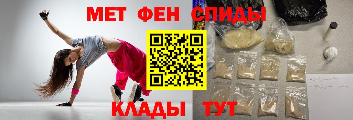 Амфетамин Premium  Вход с VPN  АМФЕТАМИН  Заводоуковск 
