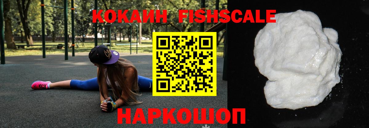 COCAIN 98% Заводоуковск