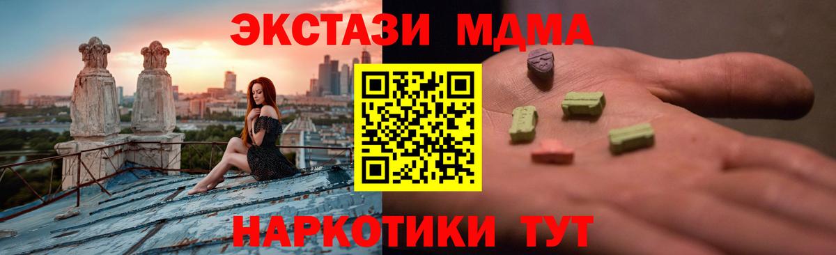 ЭКСТАЗИ Дубай Заводоуковск