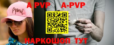 ALPHA PVP Кунгур