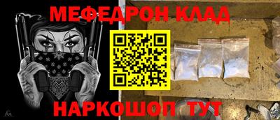 прущая мука Кумертау
