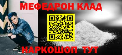 прущий лед Кулебаки