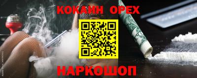 ALPHA PVP Кунгур