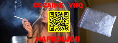 ALPHA PVP Кунгур
