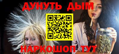 молекула духа Ликино-Дулёво