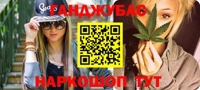 винт Ливны