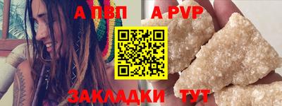 прущий лед Кулебаки