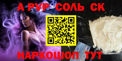 молекула духа Ликино-Дулёво
