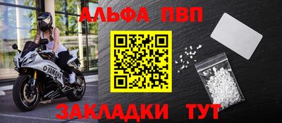 мескалин Лесосибирск