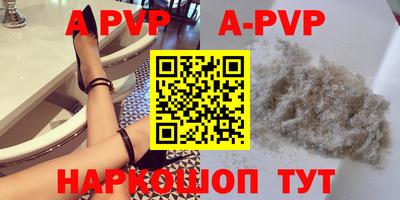 ALPHA PVP Кунгур