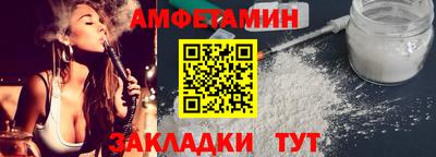 винт Ливны