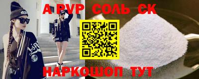 прущая мука Кумертау