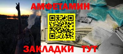прущий лед Кулебаки
