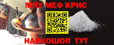 прущий лед Кулебаки