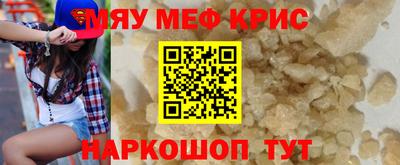 молекула духа Ликино-Дулёво