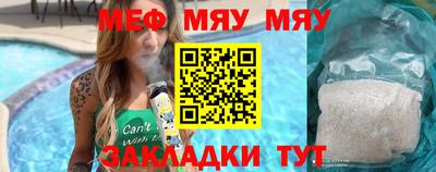 прущая мука Кумертау