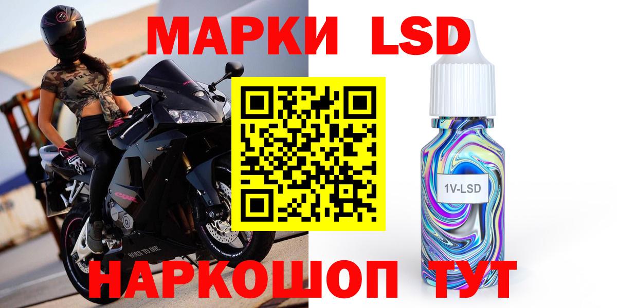 ЛСД экстази кислота  ЛСД экстази  Вход с VPN  Заводоуковск  Лсд 25 экстази кислота 