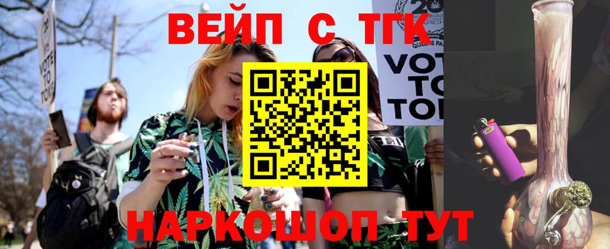 blacksprut ТОР  ТГК THC oil  Вход с VPN  Заводоуковск 