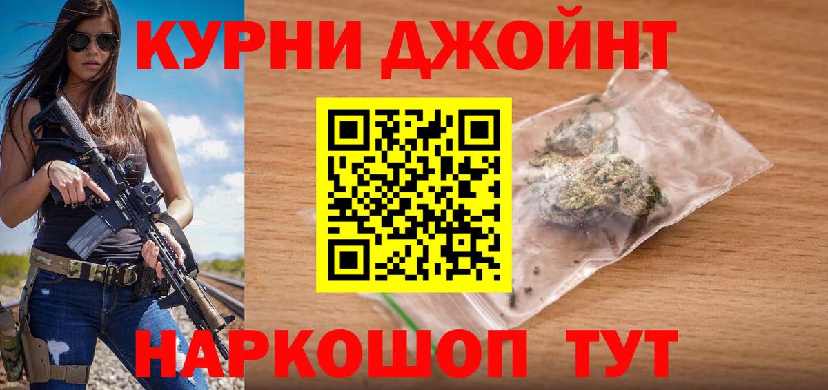 Конопля гибрид Заводоуковск